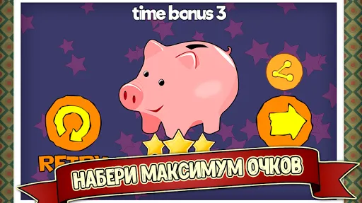 Скриншот 2/6
