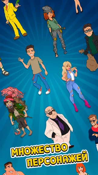 Скриншот 4/6