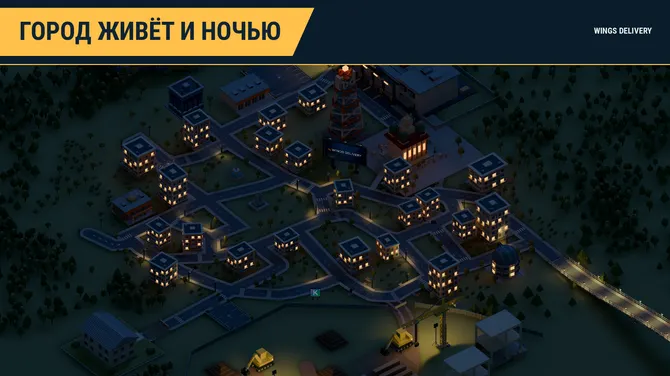 Скриншот 4/6