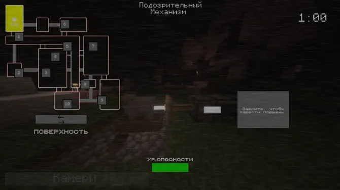 Скриншот 5/10