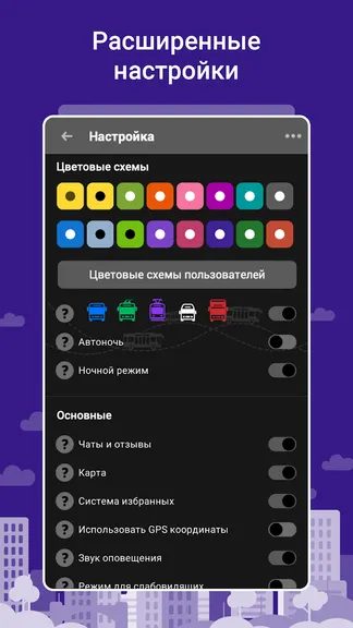 Скриншот 6/6