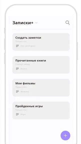 Скриншот 1/5