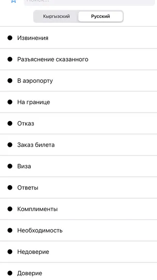 Скриншот 2/4