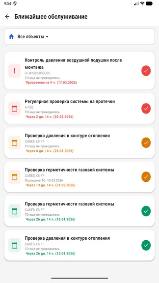 Скриншот 4/5