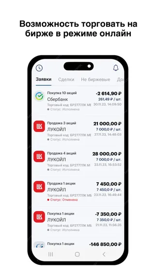 Скриншот 6/6