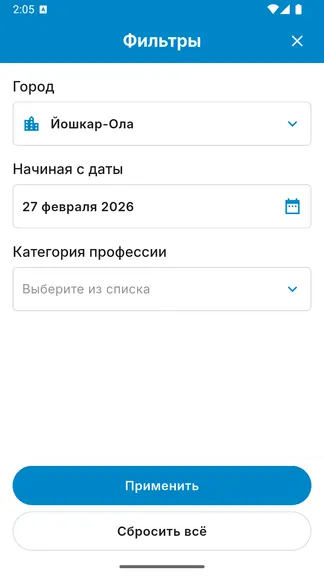 Скриншот 3/7