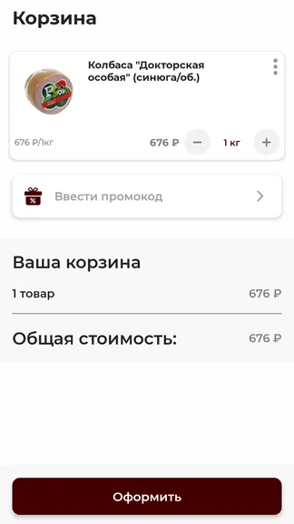 Скриншот 3/4