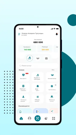 Скриншот 1/4