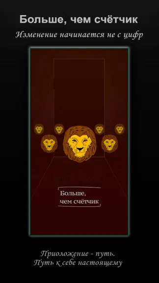 Скриншот 1/10