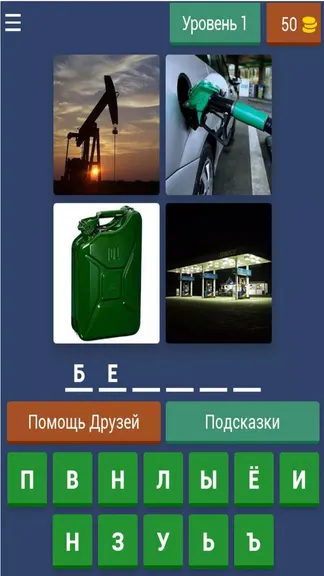 Скриншот 7/8
