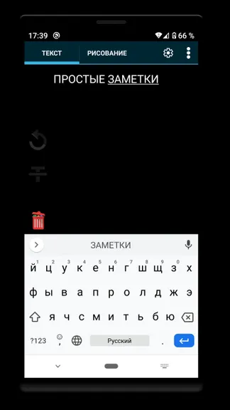 Скриншот 3/4