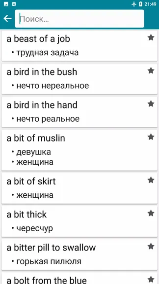 Скриншот 4/5