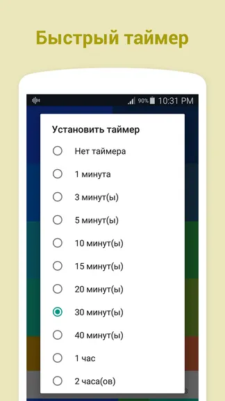 Скриншот 2/7