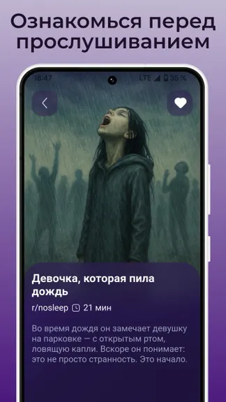 Скриншот 2/5