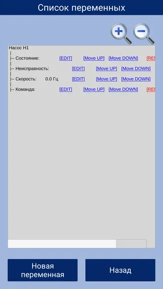 Скриншот 3/7