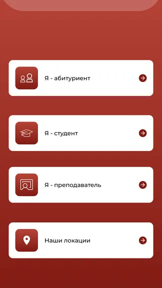 Скриншот 2/8