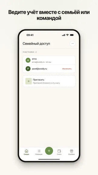 Скриншот 2/8