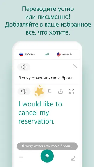 Скриншот 4/8