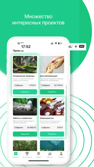 Скриншот 5/7