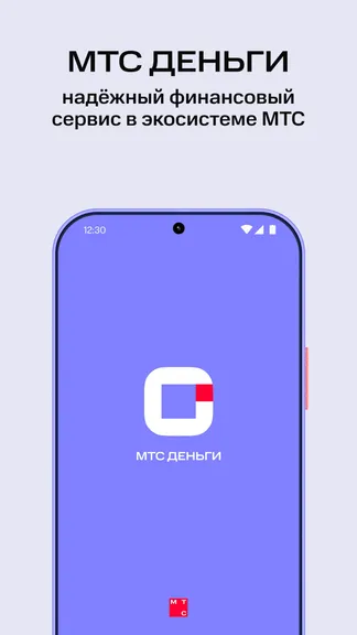 Скриншот 5/5