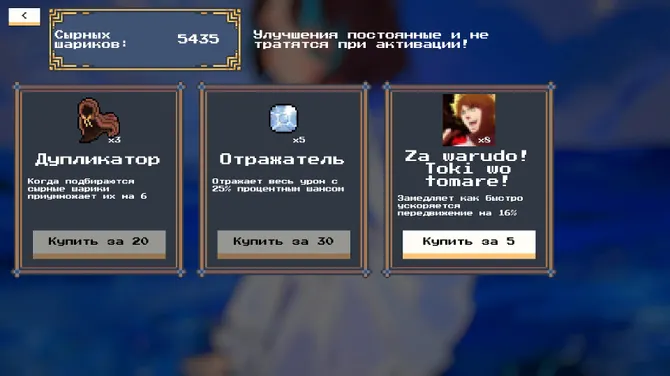 Скриншот 2/4