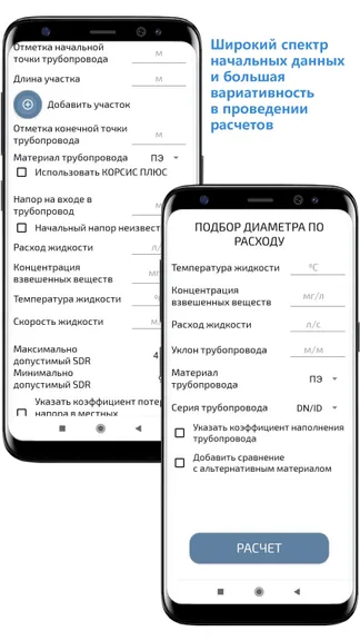 Скриншот 2/5