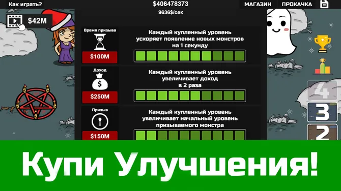 Скриншот 3/3