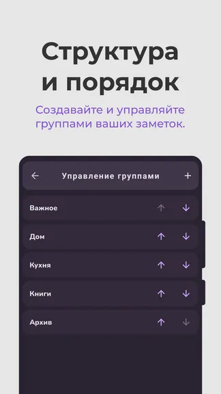 Скриншот 3/6