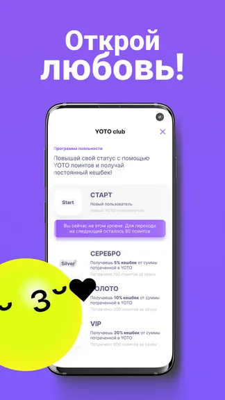 Скриншот 4/5