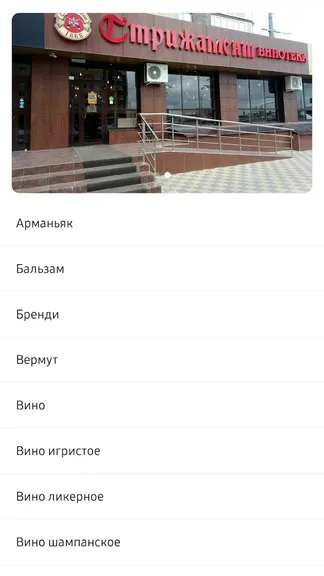 Скриншот 2/6