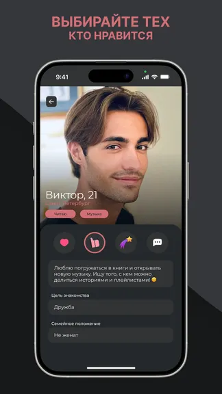 Скриншот 4/4