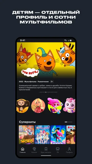 Скриншот 7/8