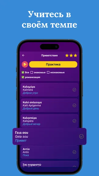 Скриншот 3/7