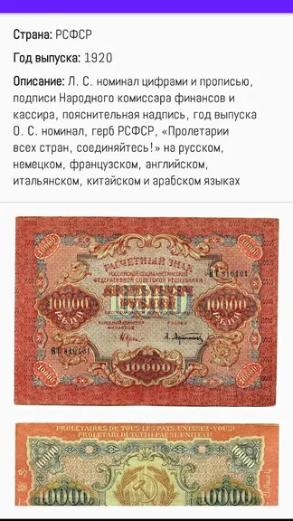 Скриншот 3/4