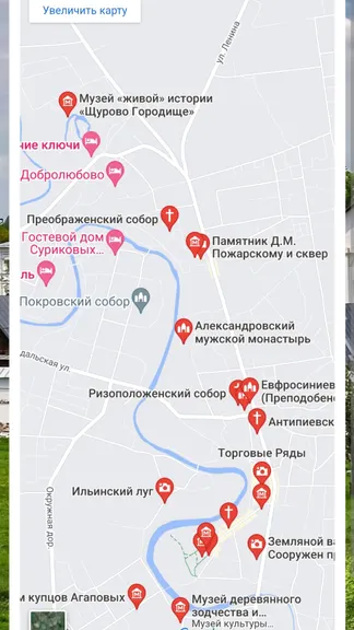 Скриншот 3/3