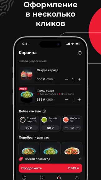 Скриншот 3/7