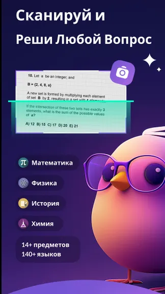 Скриншот 1/4