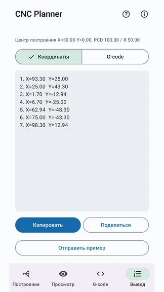 Скриншот 3/8