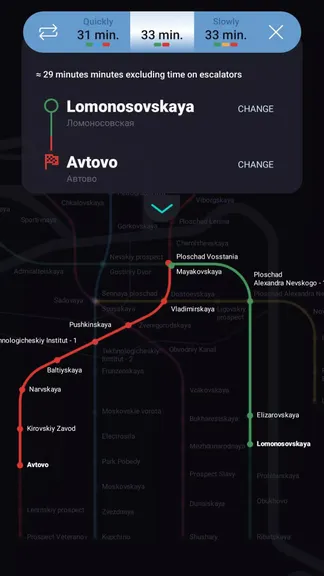 Скриншот 2/3