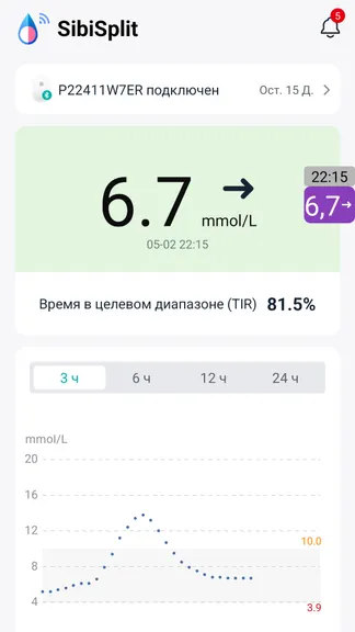 Скриншот 1/6