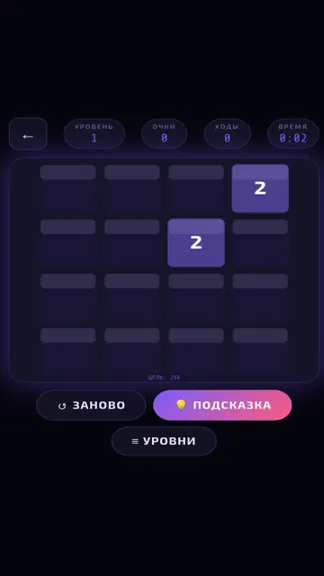 Скриншот 3/7