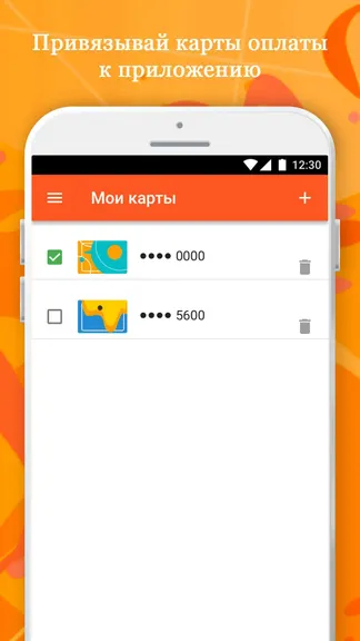 Скриншот 7/7