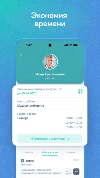 Скриншот 3/4