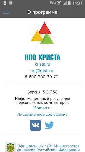 Скриншот 3/4