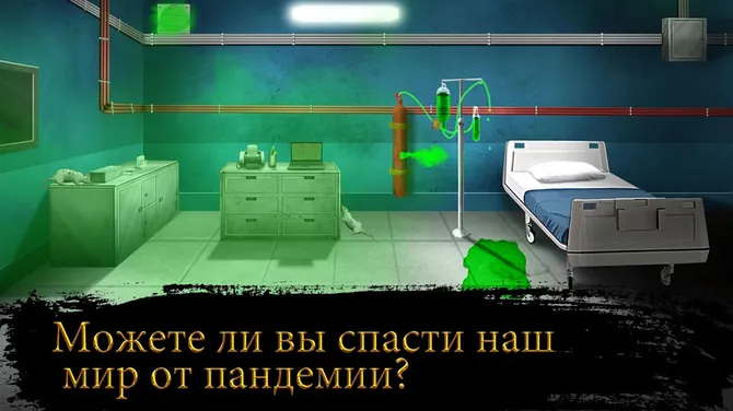 Скриншот 5/8