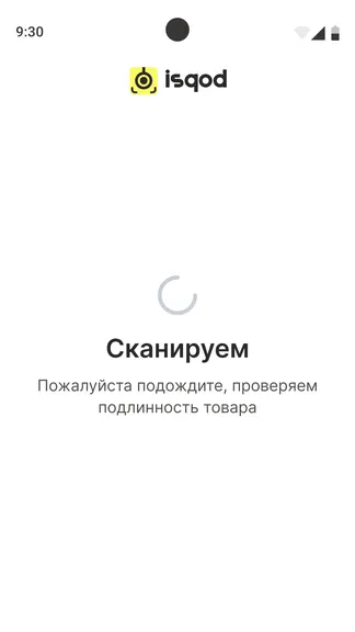Скриншот 3/6