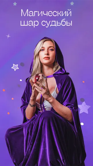 Скриншот 7/8