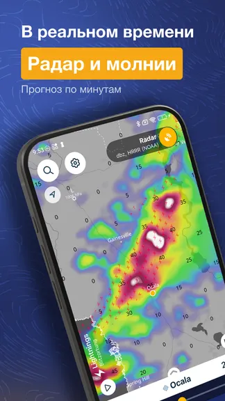 Скриншот 4/10