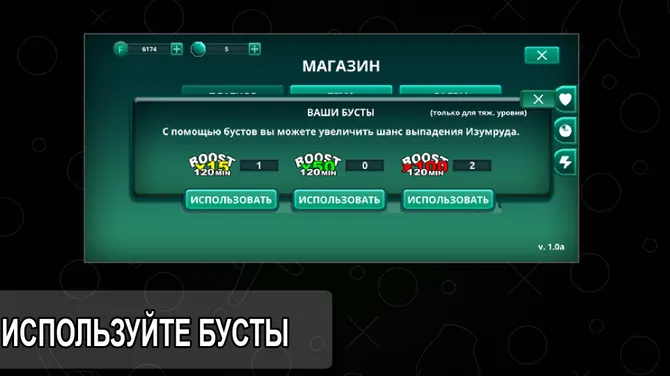 Скриншот 5/8