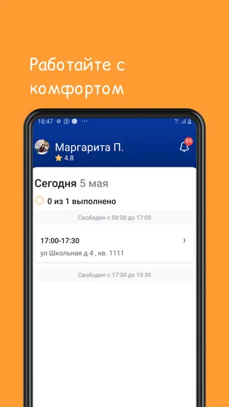 Скриншот 1/5